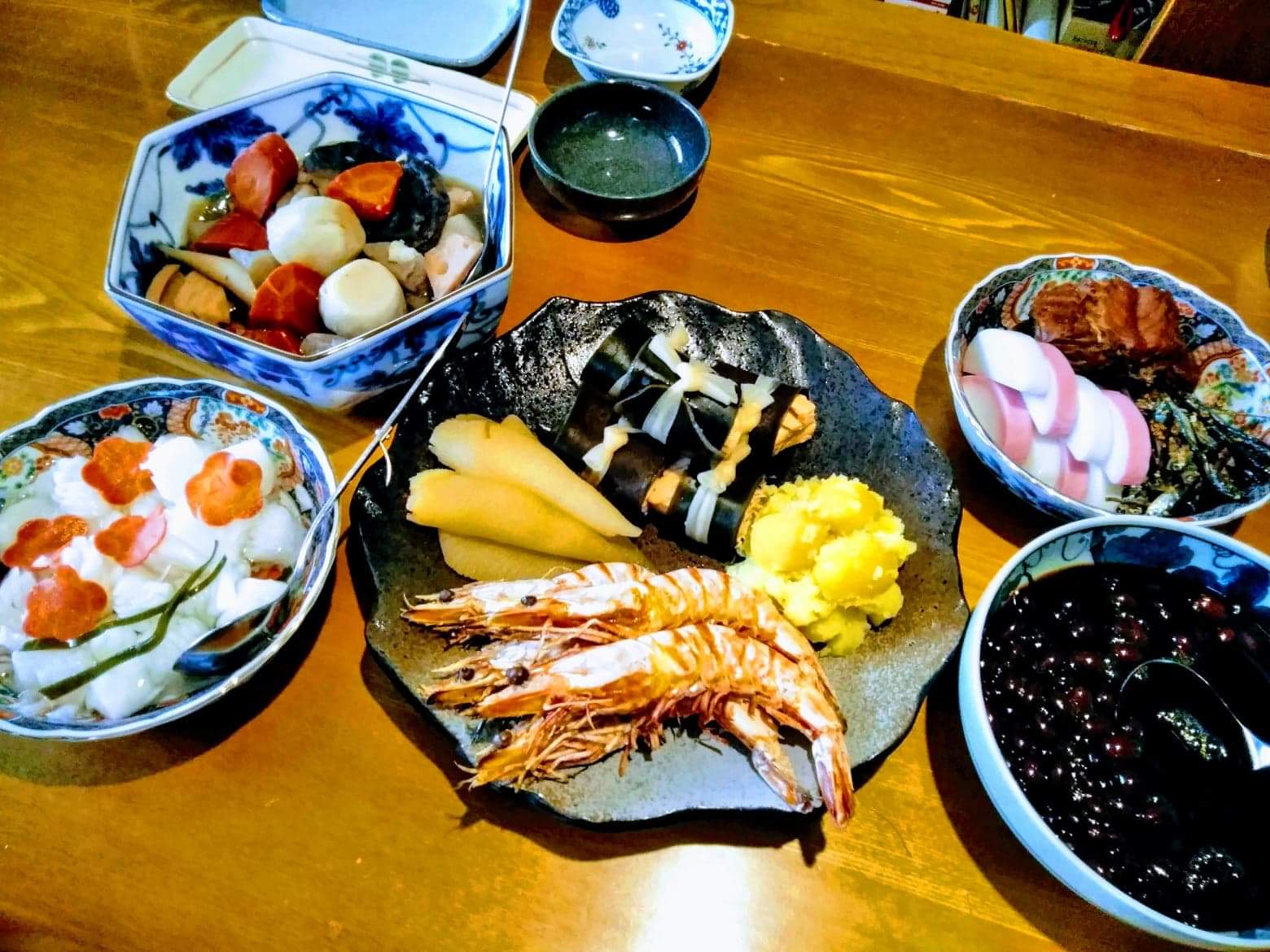 新年